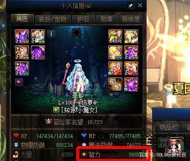 dnf私服与正版下载冲突吗1002