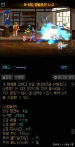 地下城私服-与勇士私服绿帽事件引发玩家讨论1084