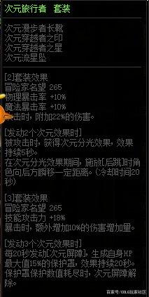 dnf公益服不“超神”就是“大坑”选择这几个英雄，队友心惊肉跳1091