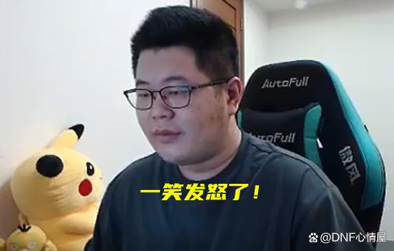 dnf私服可以刷装备吗1122