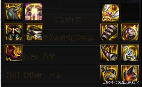 地下城私服-与勇士私服米歇尔CG全解析1131
