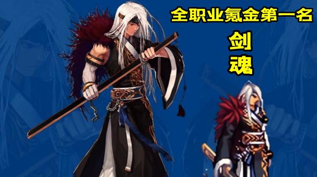 dnf私服强者之路1132