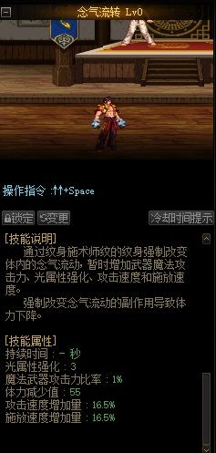 《阴阳师dnfsf》帅哥当肉盾看起来有点残忍，但确实很好用！127