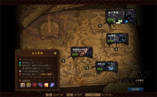 dnf公益服新春版本助力增幅红10，这些增幅器途径别错过，轻松就可到达137