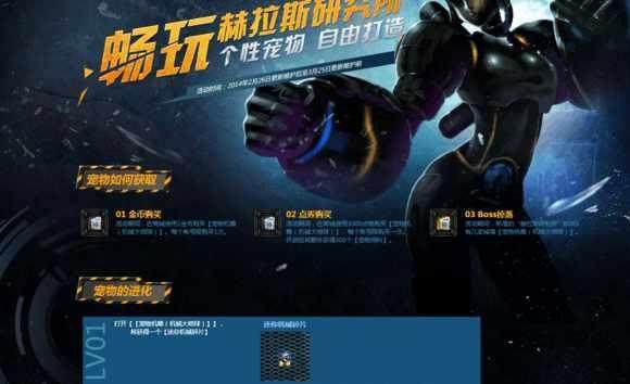玩地下城私服的乐趣在哪149