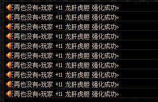 地下城私服又见88点券礼包！1次可得19件装备，比深渊更快毕业154