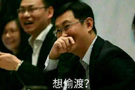 地下城私服-与勇士私服红眼传送：又一次旅途的开始167