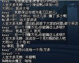 地下城私服-与勇士私服搬砖地图（地下城私服-与勇士私服搬砖地图收益排行）171