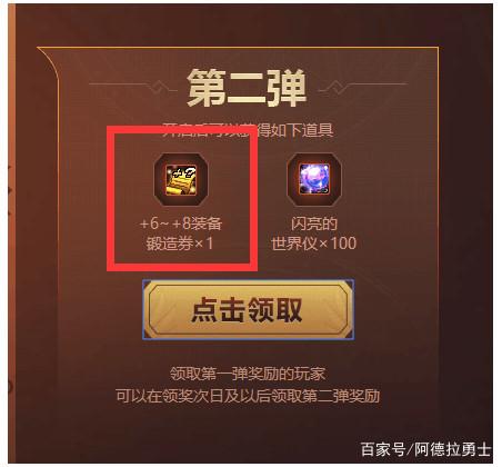 dnf公益服“萌新”资源攻略，深海、死鱼与哥布林之间的关系！237