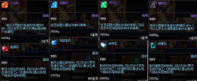 dnf 私服无法读取频道240