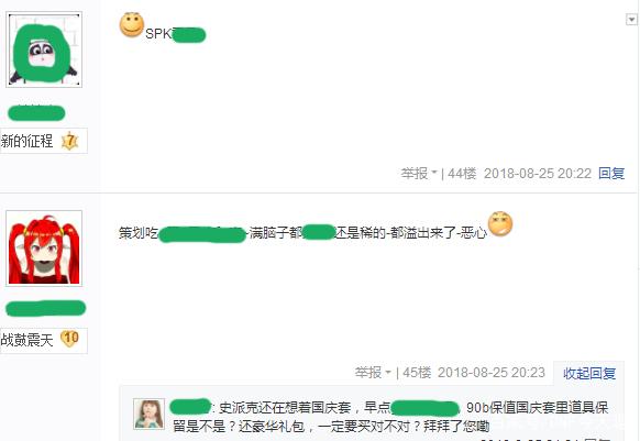 dnf公益服双坊主护航海鸟组合，小鹿男实力守护，卡全可组绝不吃亏264