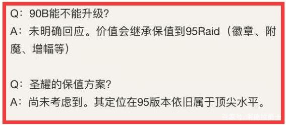 地下城私服红字18耳环的恐怖，让黑武12万魔攻，瞬间变成16万！266