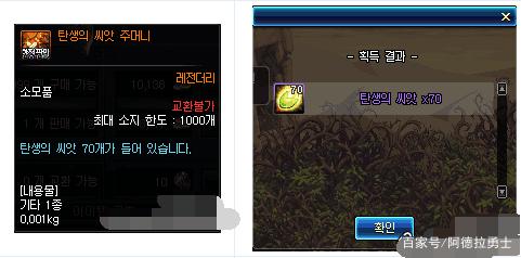 dnf私服无限刷大饼297