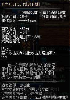 地下城私服-与勇士私服 配置（地下城私服-与勇士私服配置要求2023）298