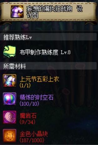 地下城私服-与勇士私服宠物升级(地下城私服-与勇士私服宠物升级攻略)334