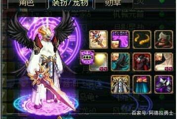 dnf私服简易首饰bug三件套350