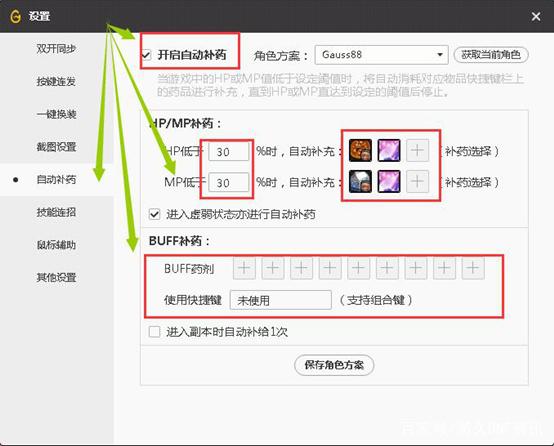 dnf公益服发布网国庆套或最高338价格，新道具不再出现，宝珠属性可能加强430