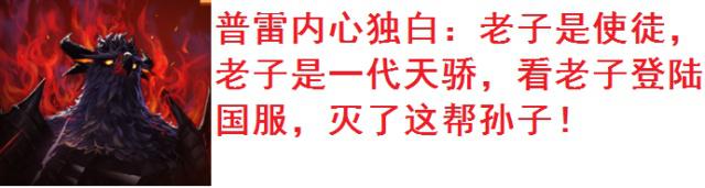 dnf公益服发布网老林忽悠徒弟囤金色，扬言100级有大用处，而今拍卖行大跌！463