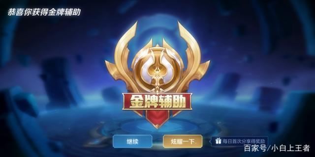 dnfsf神豪学生党的极限，全身增幅12，站街75万武炼战斗力！505
