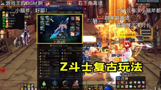 dnf私服发布网玩家连续开出“12钻石和天10星渊”，网友“TX内部人员”52