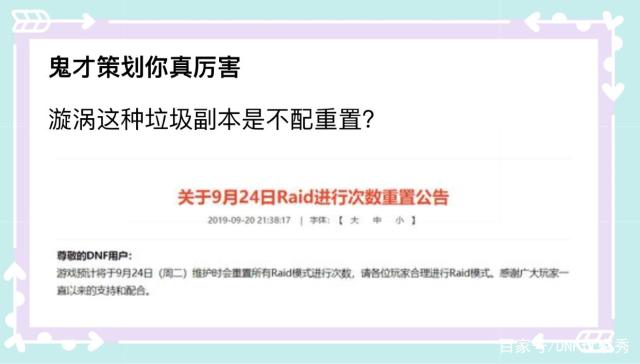 dnf私服发布网红12普雷耳环和红14泰波尔斯耳环选哪个？网友“狗托”530