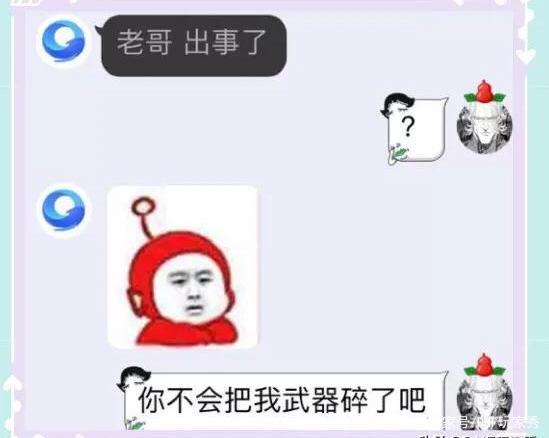 地下城私服确定出105级了！策划却有1个承诺，让氪金玩家长舒一口气533