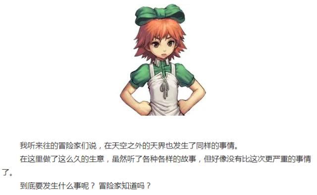 dnf公益服不渝之咏商店第2弹！送4个白金徽章，还有1470个心意点567