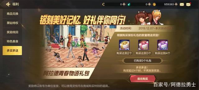 地下城私服-与勇士私服 瞎子（地下城私服-与勇士私服瞎子毕业装备）574
