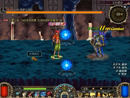 dnf私服60版本爆率高65