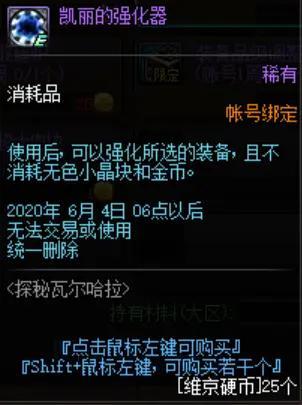 盘点地下城私服-与勇士私服手游下载（地下城私服-与勇士私服手游2023年下载）651