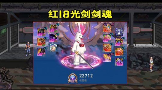 dnf私服辅助黑狼破解67