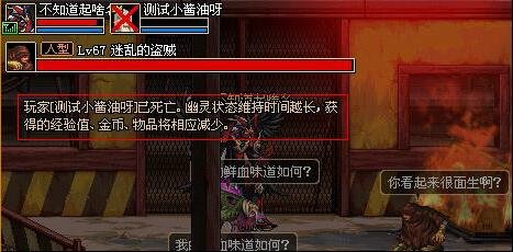 dnf私服怎么连发69