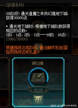 地下城私服-与勇士私服紫金（地下城私服-与勇士私服紫金：回归RPG原质感）727