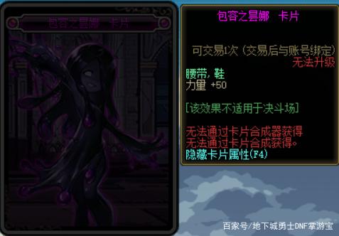 地下城私服-与勇士私服编队（地下城私服-与勇士私服编队：职业与技能介绍）737