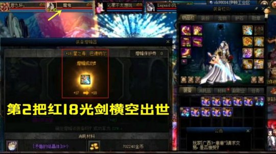 dnf公益服发布网金秋时装有着落了？以COS为主题设计，男法神还原希洛克78