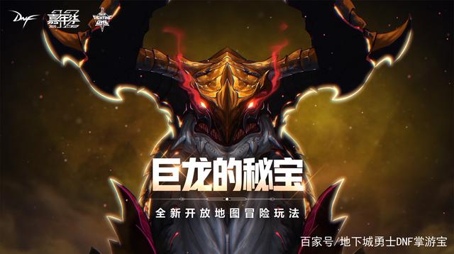 dnf公益服同样的100级史诗装备，你的伤害为什么比别人低很多？810