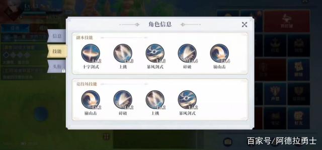 地下城私服-与勇士私服打怪（地下城私服-与勇士私服打怪只掉几滴血）828