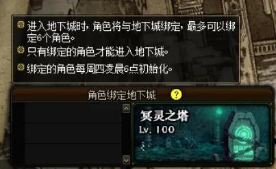 dnf私服gm是怎么检测挂的854