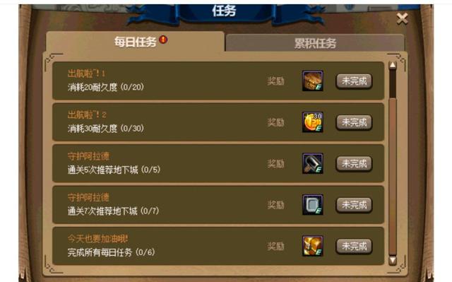 地下城私服-与勇士私服端游:让你沉迷不舍的精彩冒险925