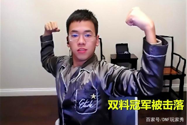 dnf私服能双开930