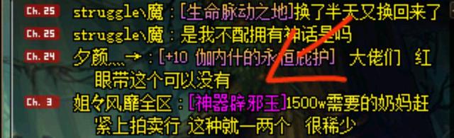 地下城私服-与勇士私服端游:让你沉迷不舍的精彩冒险967