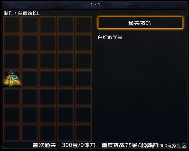 地下城私服-与勇士私服编年：探究游戏的经典之路991